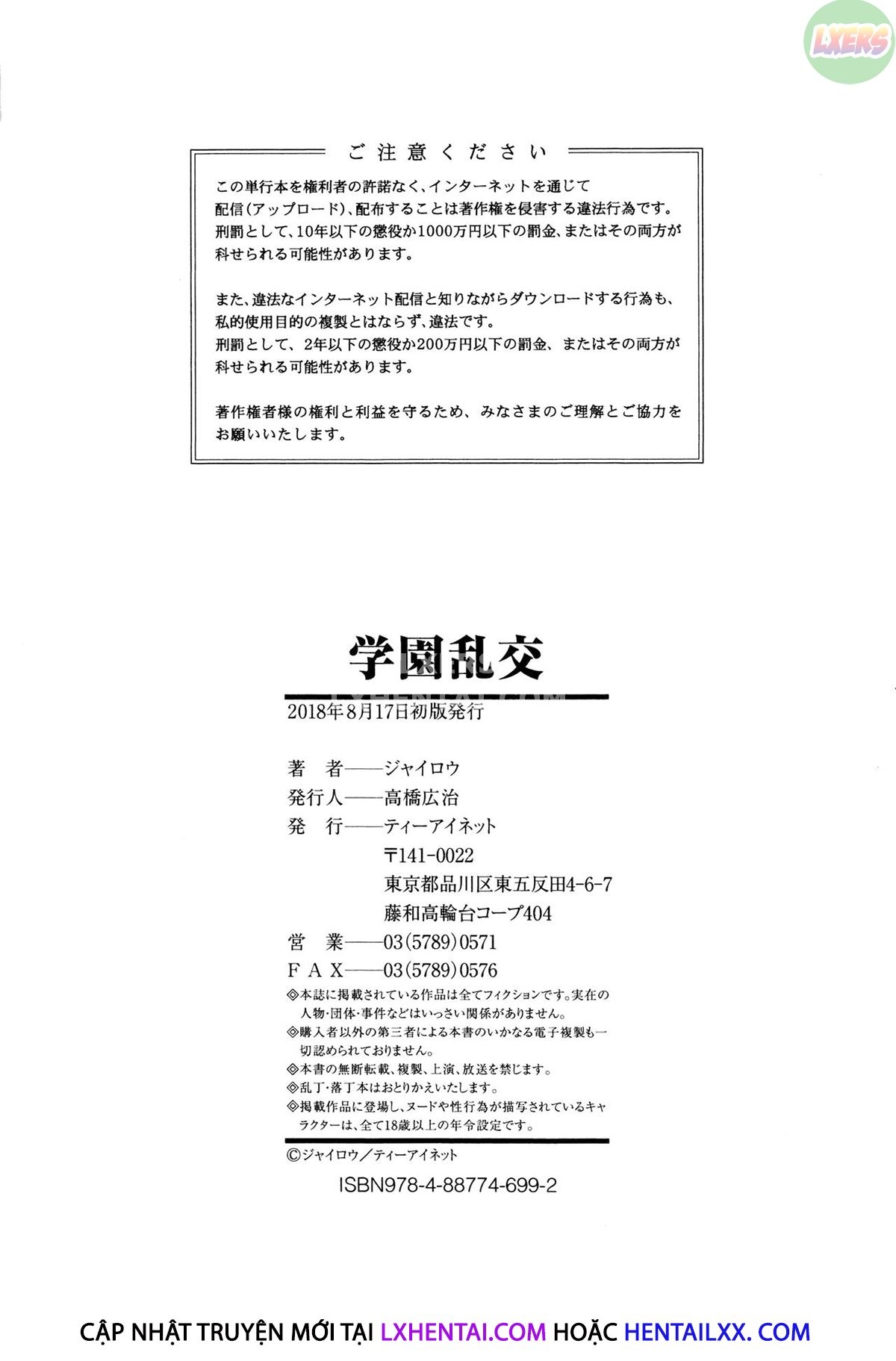 Đọc truyện hentai Gakuen Rankou - Chap 7 - END