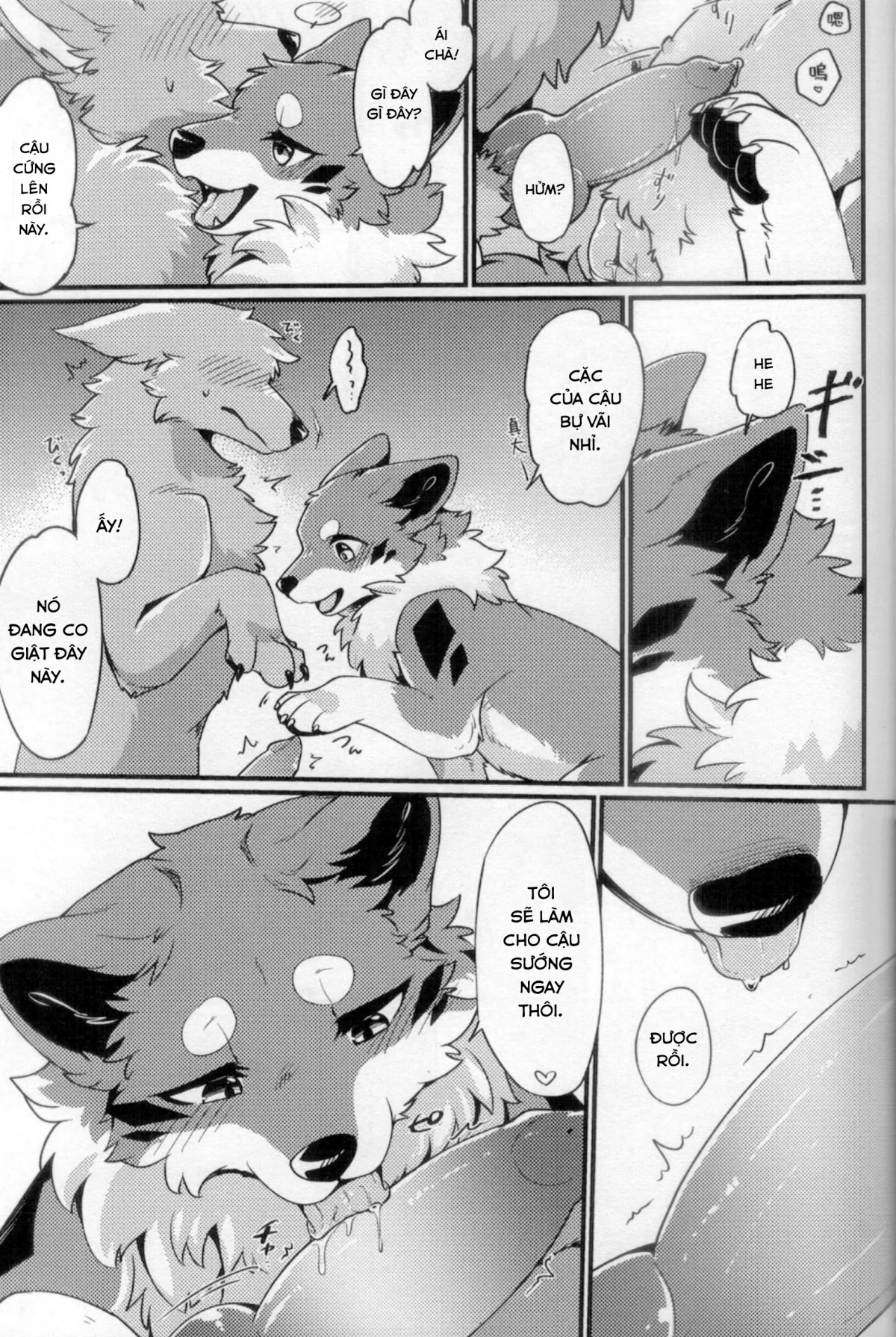 Đọc truyện hentai Chuyến đi ăn sạch đồ đài của Kitsune - Oneshot