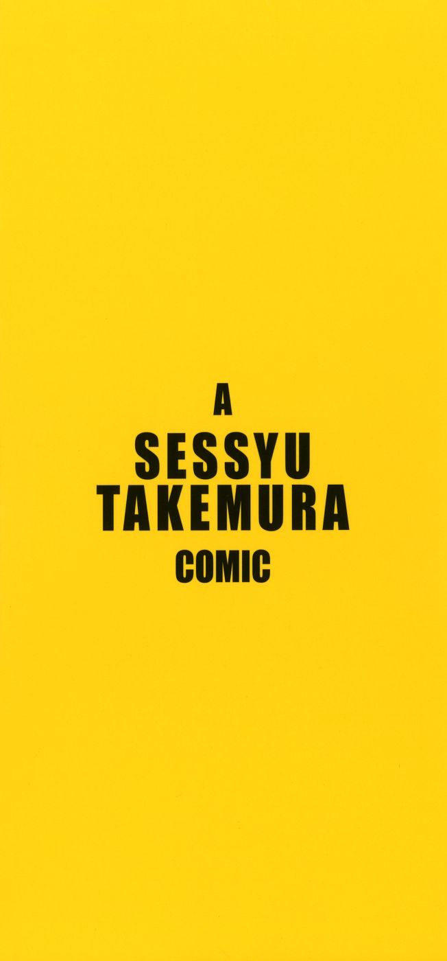 Đọc truyện hentai Hẹn hò với em đi - Chap 1: Gõ lên cánh cổng thiên đường