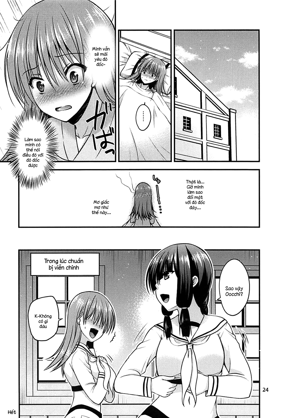 Đọc truyện hentai Yakimochi Ooi to Renjun to (Kantai Collection) - Oneshot