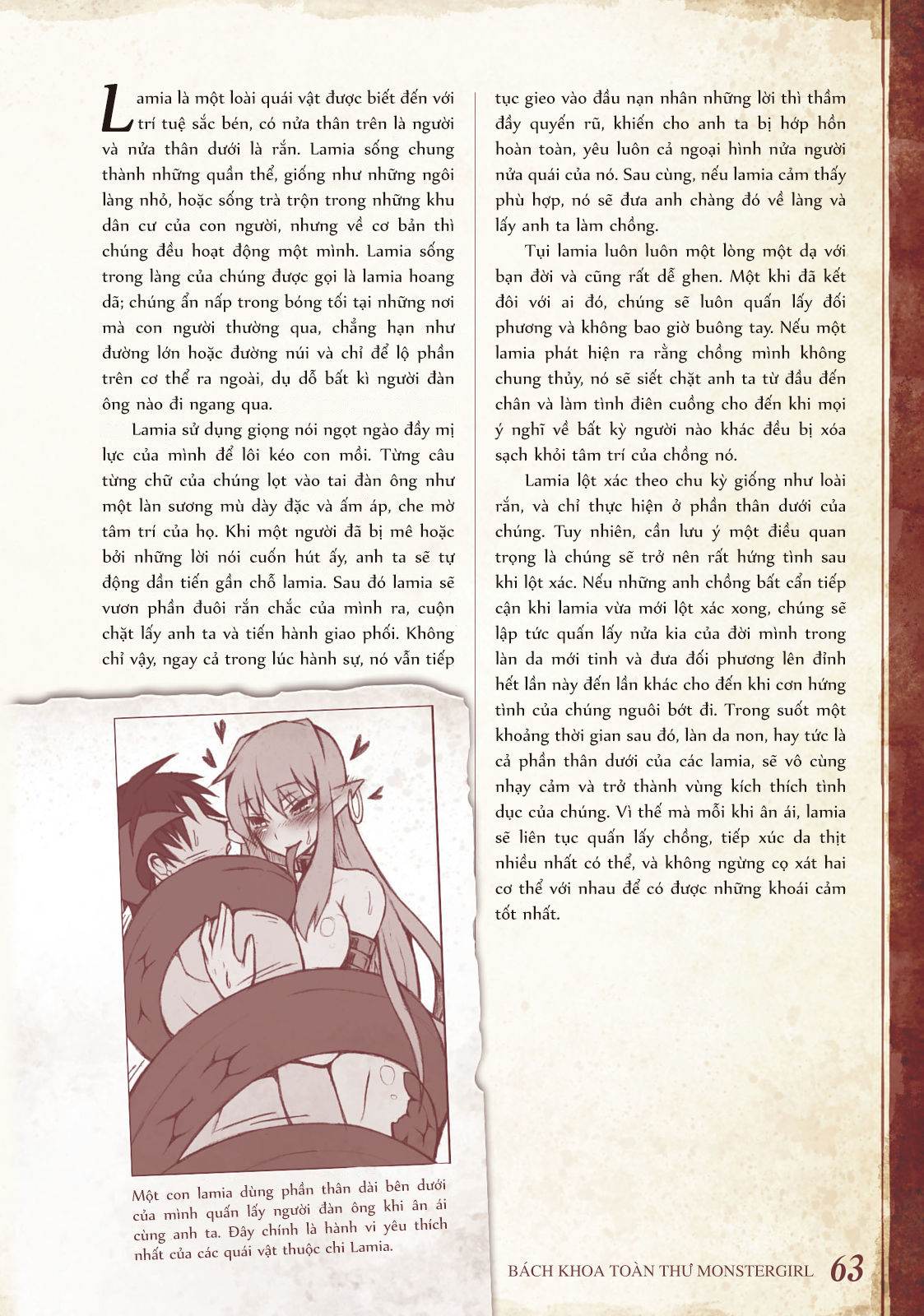 Đọc truyện hentai Bách khoa toàn thư Monstergirl - 025: Lamia