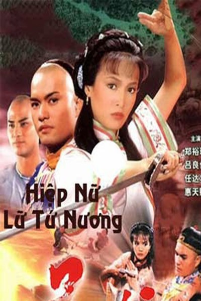 Lữ Tứ Nương