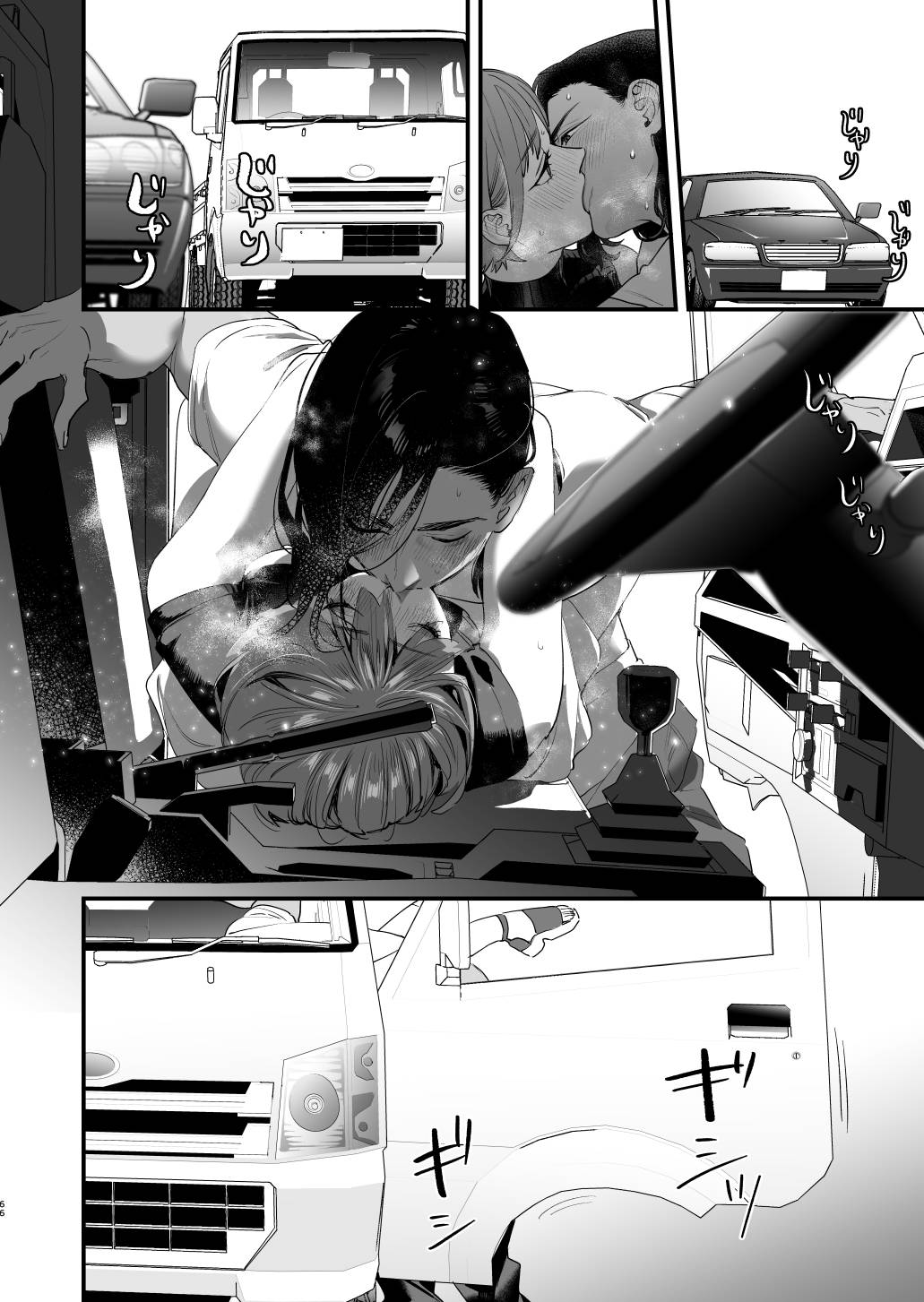 Đọc truyện hentai Nếu tôi yêu bạn, người bạn thời thơ ấu của tôi là một phụ nữ đã có gia đình. - Oneshot