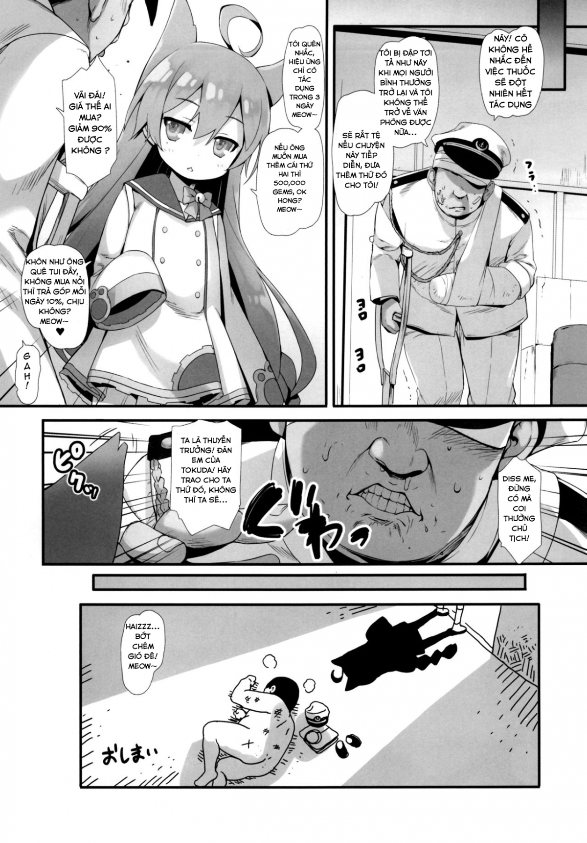 Đọc truyện hentai Datte Shikikan no Ore ga Motenai Hazu ga Nai!! (Azur Lane) - Oneshot