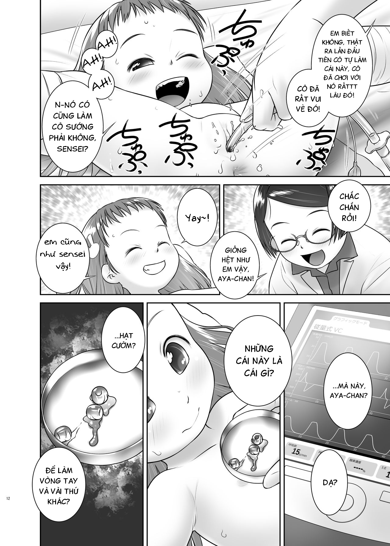 Đọc truyện hentai Oshikko Sensei 7~ - Chap 7