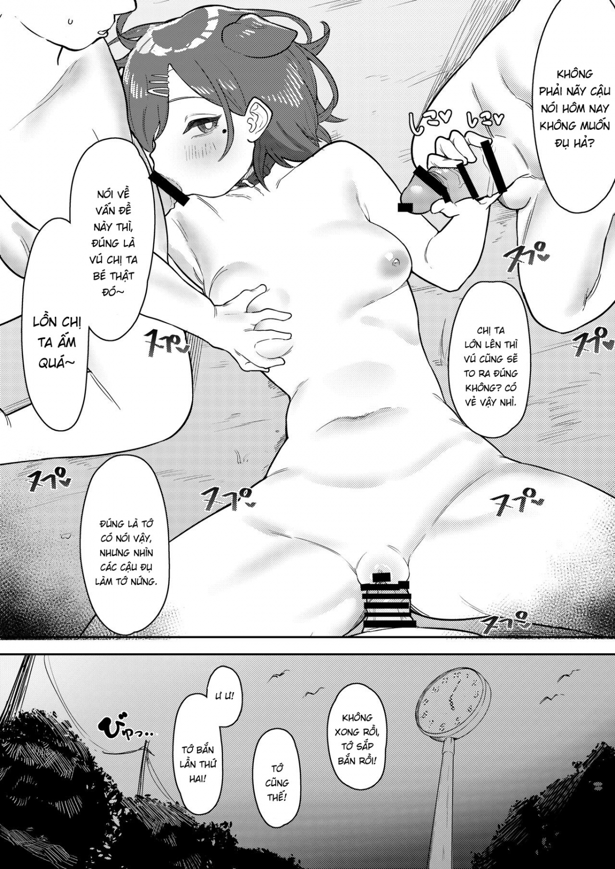 Đọc truyện hentai Kusogaki Saimin VS Mesuinu Madoka - Oneshot.
