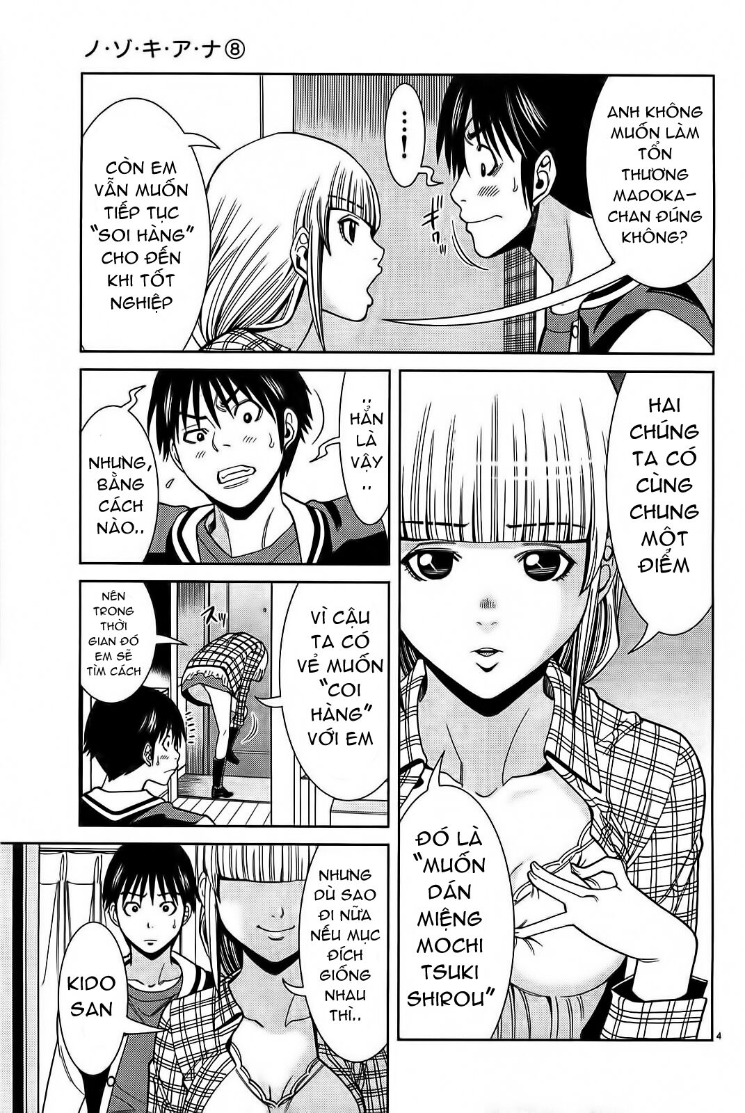 Đọc truyện hentai Nozoki Ana - Chap 65