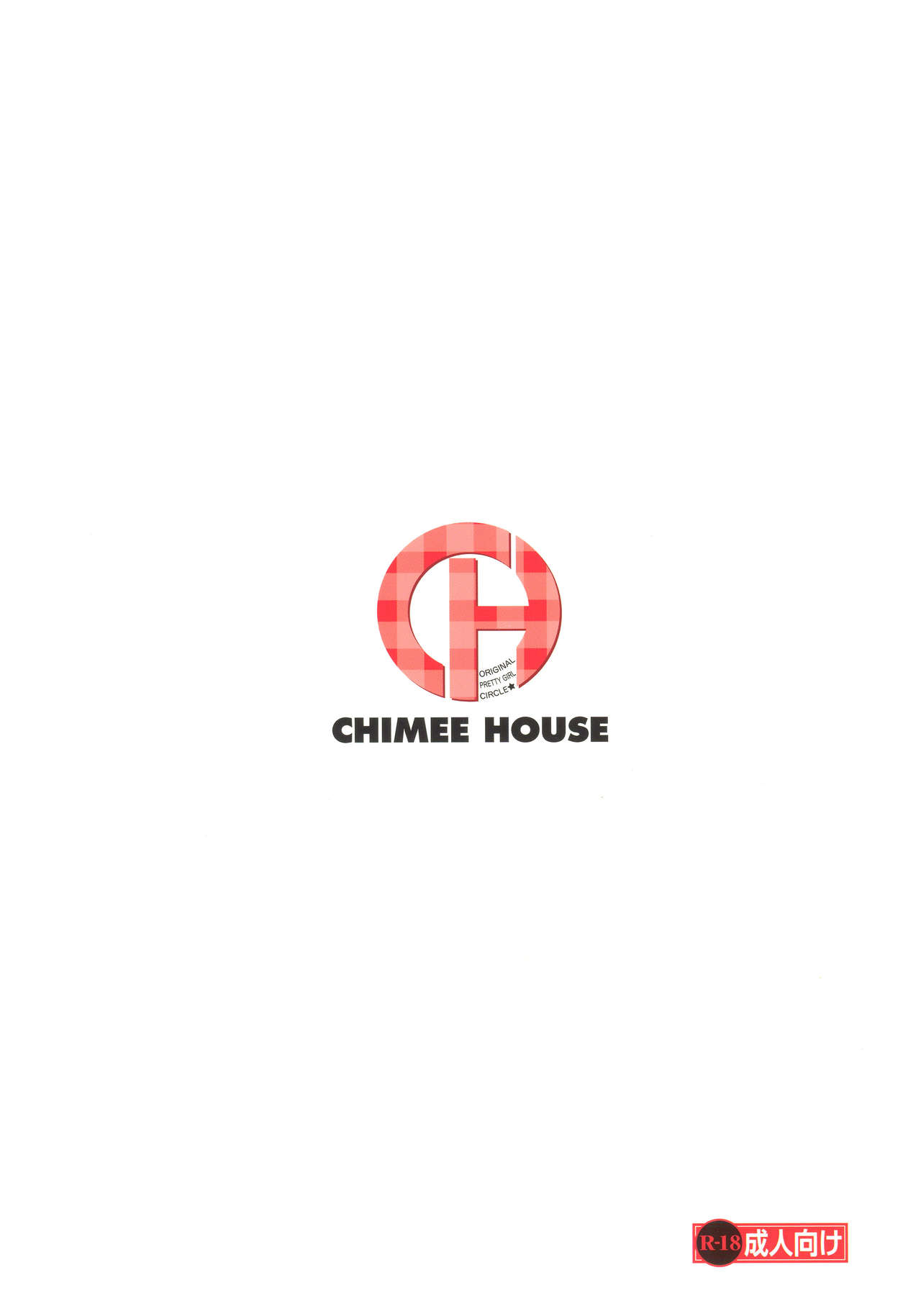 Đọc truyện hentai Tiếp xúc gái non 12 - Oneshot