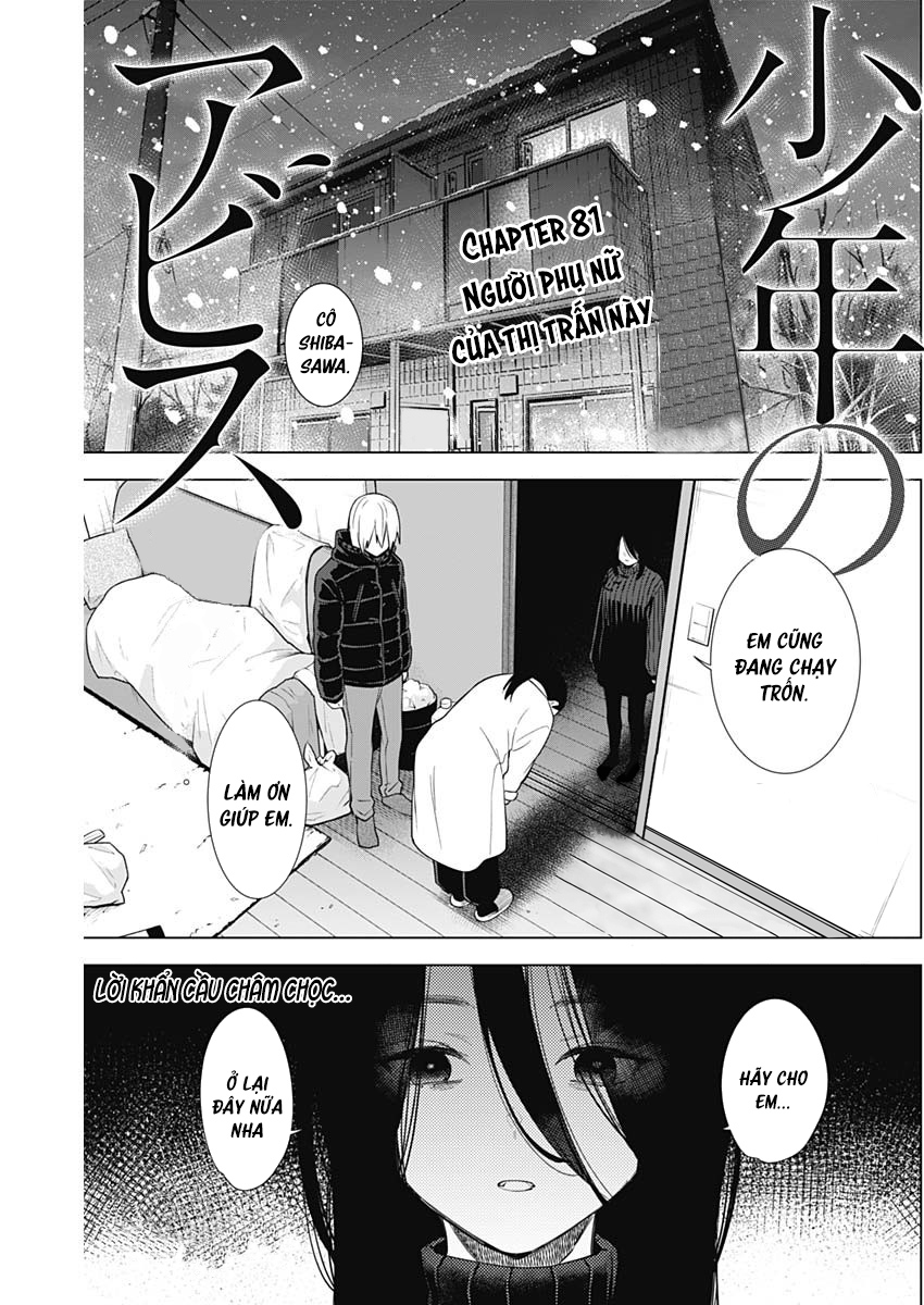 Đọc truyện hentai Shounen no Abyss - Chap 81: Người phụ nữ của thị trấn này