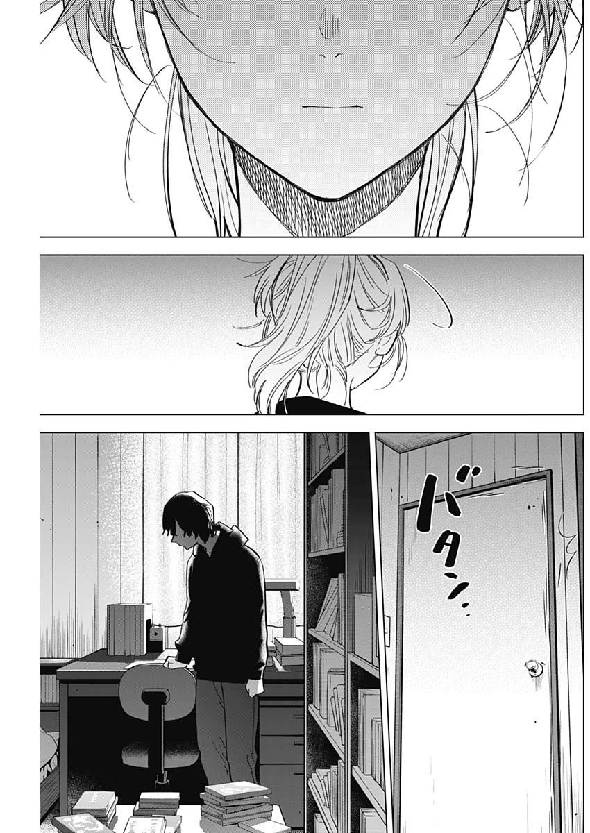 Đọc truyện hentai Shounen no Abyss - Chap 93: Kết thúc