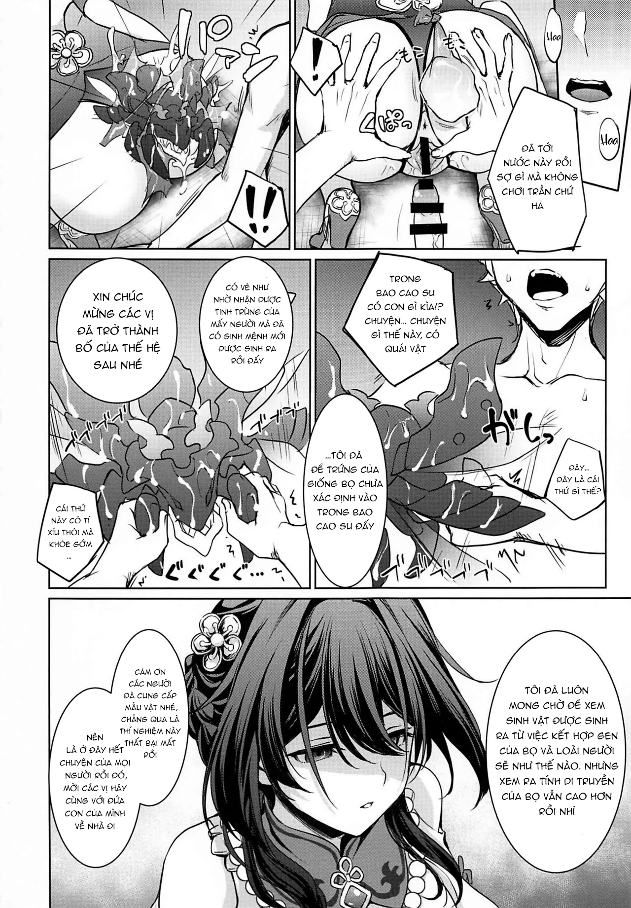 Đọc truyện hentai Ruan Mei ni Seishi o Goteikyou Kudasai (Honkai: Star Rail) - Oneshot