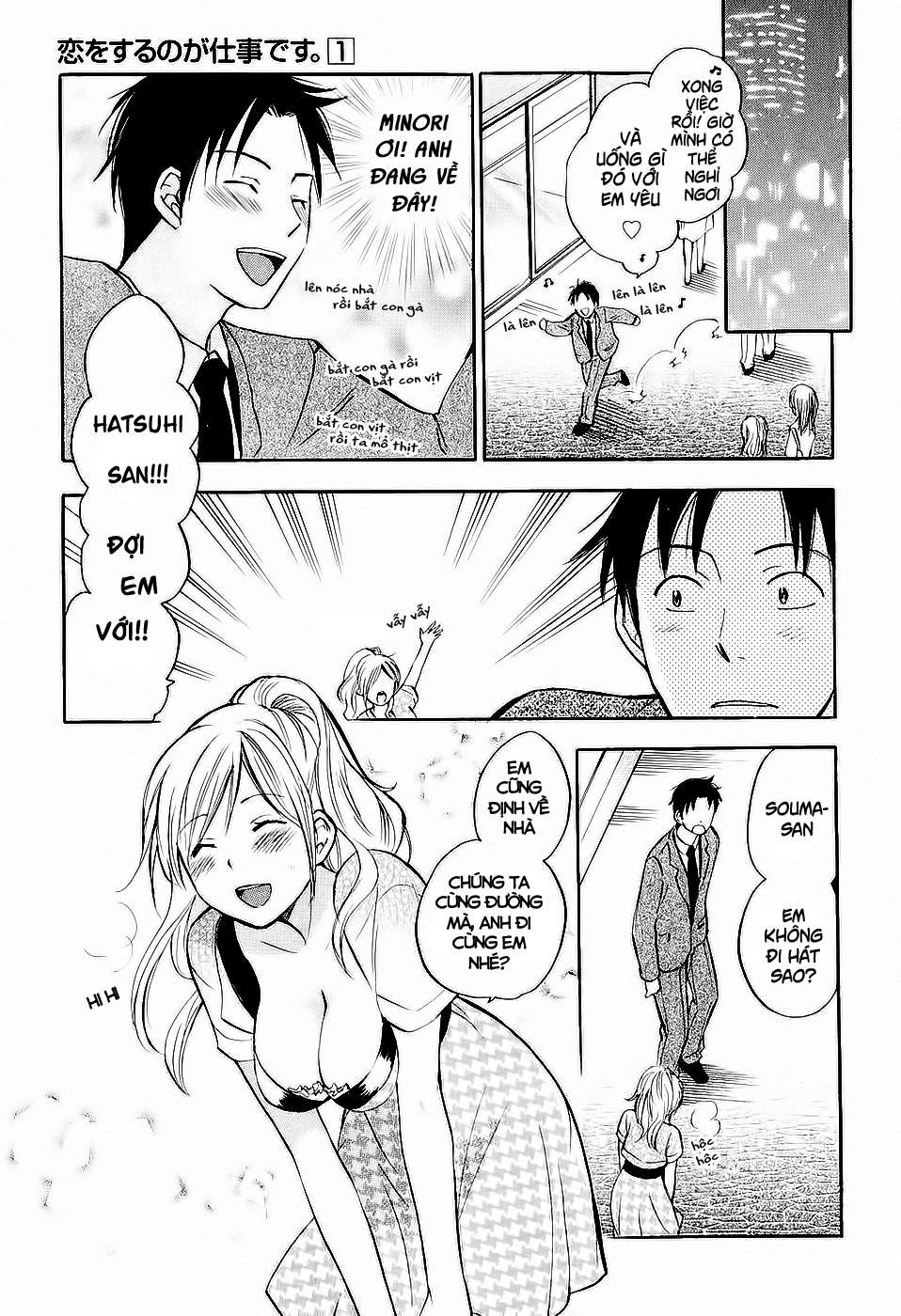 Đọc truyện hentai Công việc của tôi là yêu - Chap 3