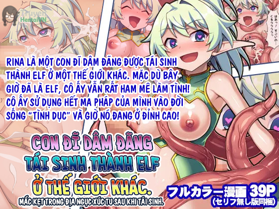 Đọc truyện hentai Nasty Bitch's Reincarnation in Another World Elf ~The Case of Dropping into Tentacle Hell After Reincarnation~ - Oneshot