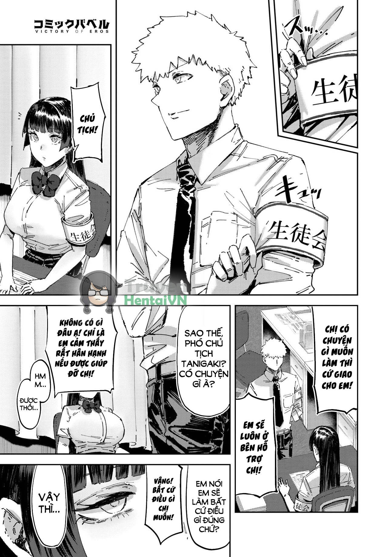 Đọc truyện hentai Kaichou datte Shitain desu - oneshot