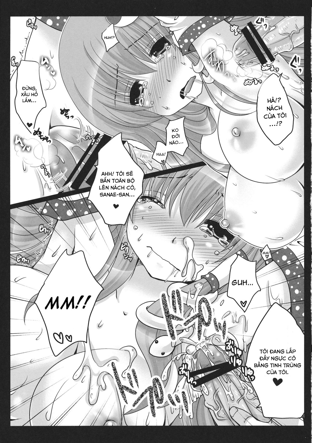 Đọc truyện hentai Shinkou no Tamamono (Touhou Project) - Oneshot