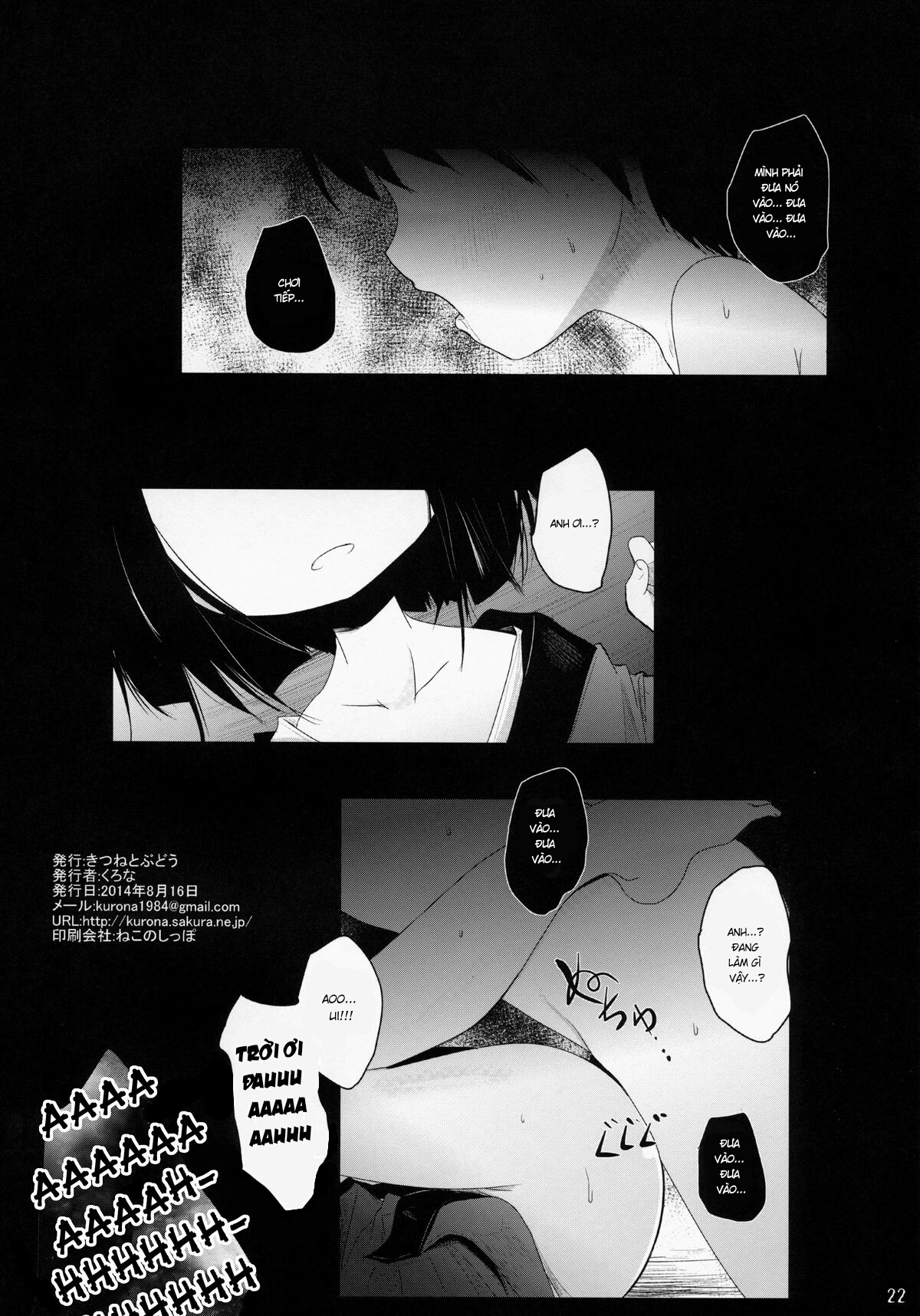 Đọc truyện hentai Koishi-Chan Let's Play♪ (Touhou Project) - Oneshot