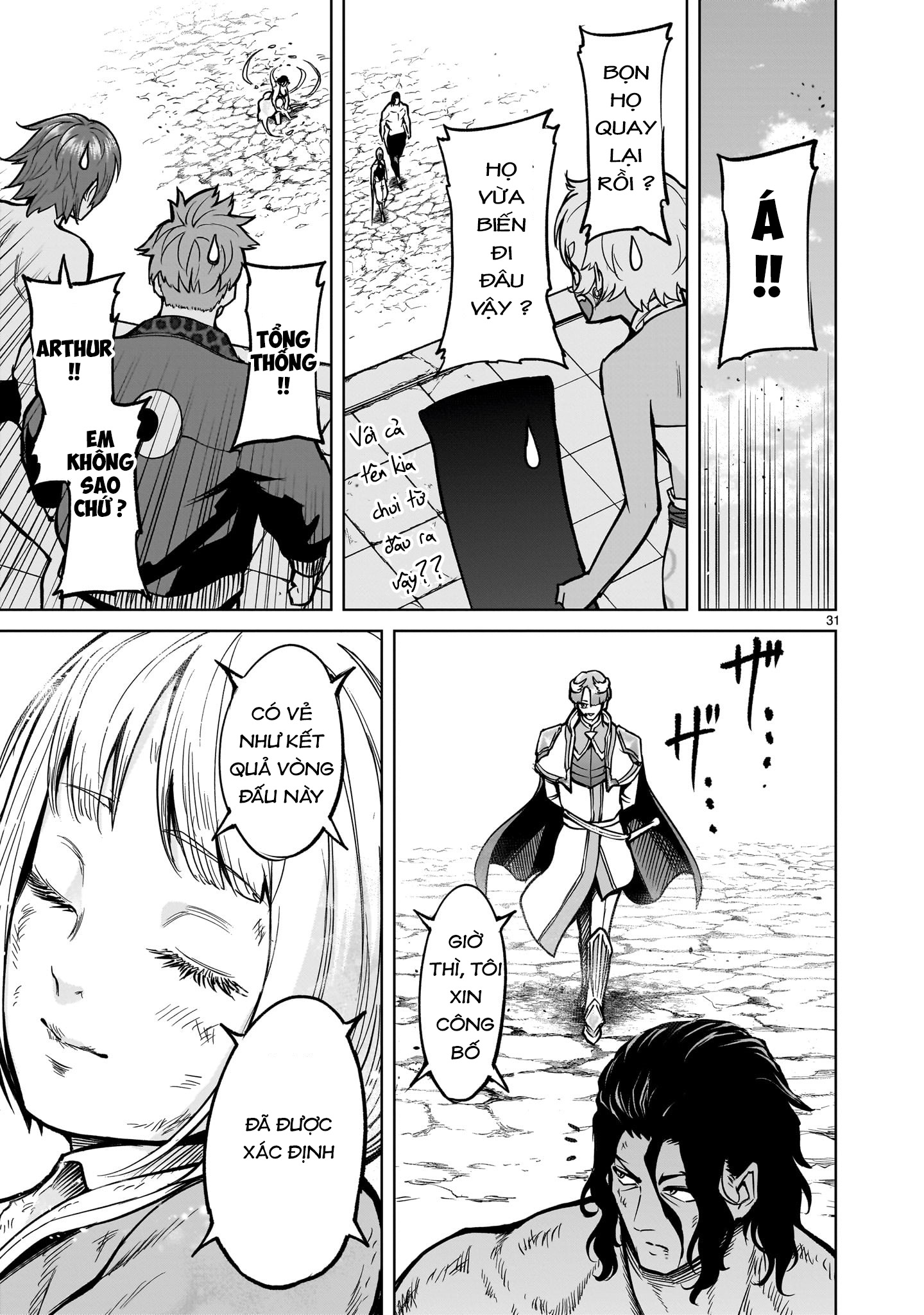 Đọc truyện hentai Vườn hoa hồng Saga - Chap 53: 「Tiếp xúc ～Fantreffen～」