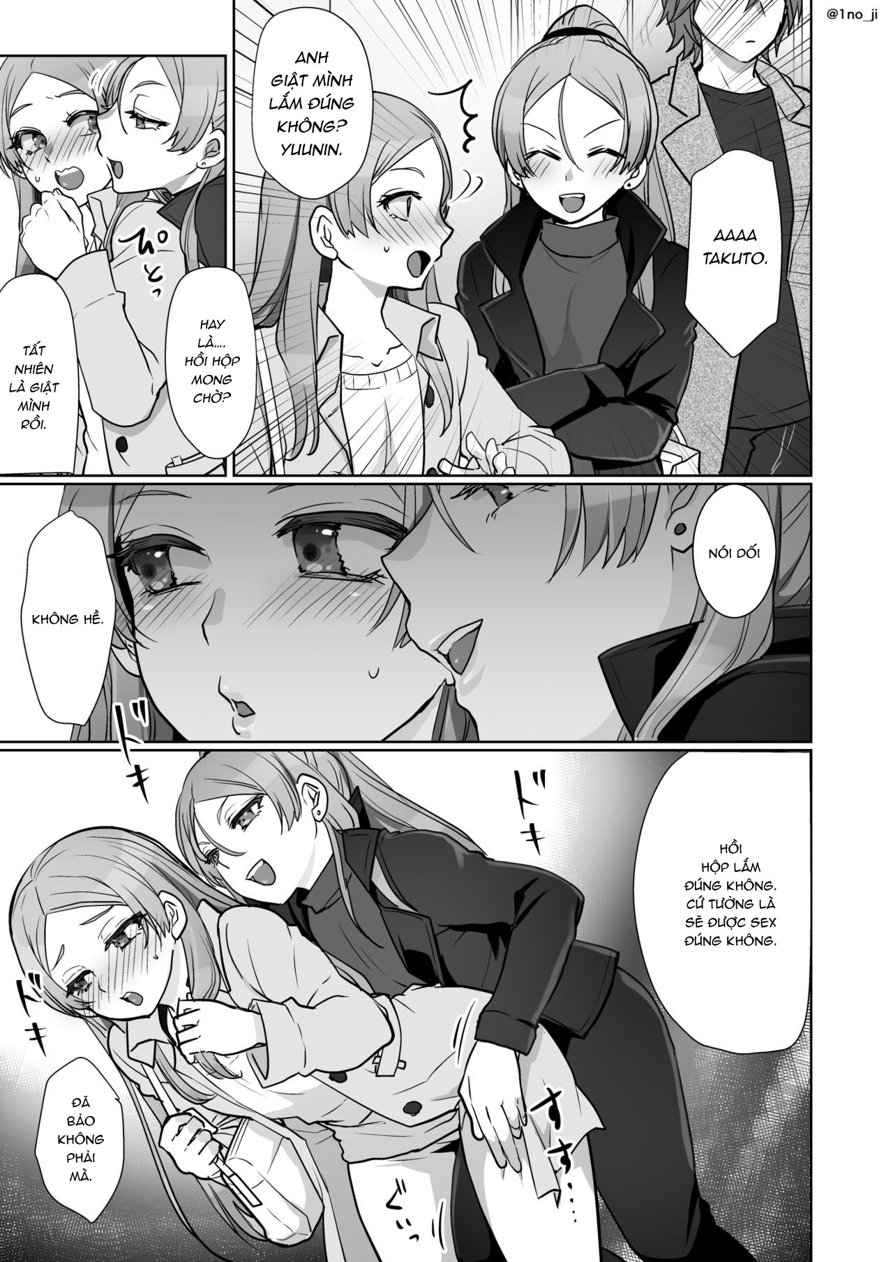 Đọc truyện hentai Himemiya senpai series - Chap 7