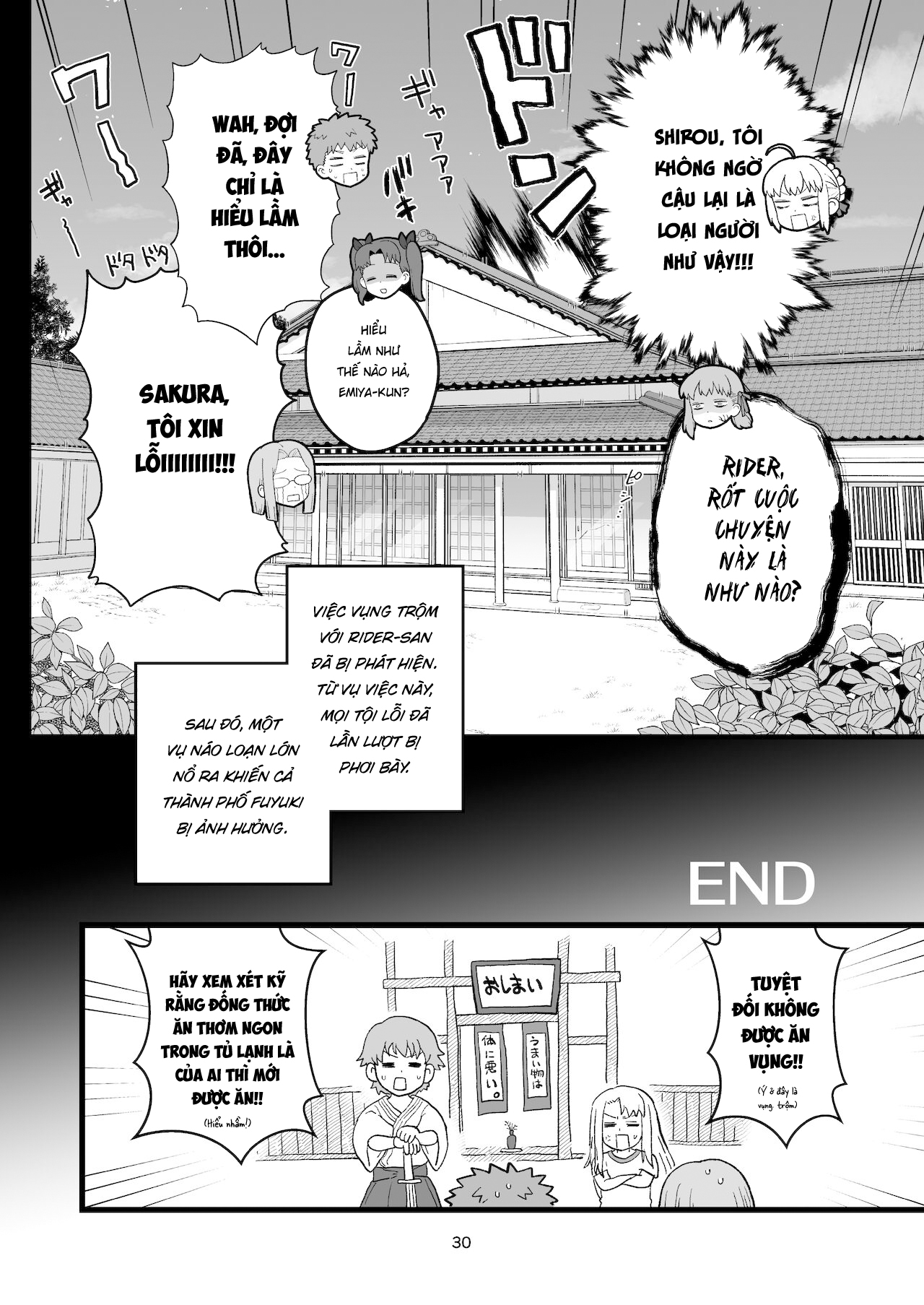 Đọc truyện hentai Rider-san vụng trộm - Oneshot