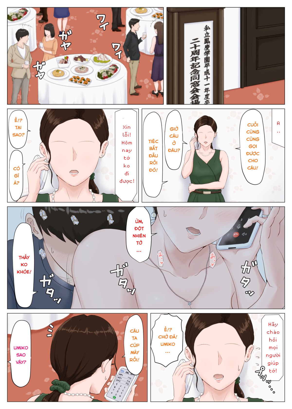 Đọc truyện hentai Kaa-san Janakya Dame Nanda!! 5 ~Kanketsuhen Zenpen~ - Oneshot