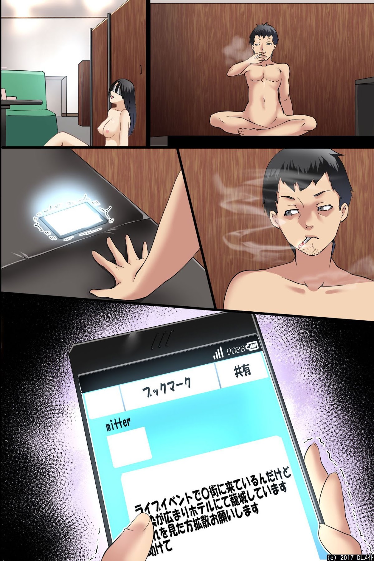 Đọc truyện hentai Đại dịch ~ Một hậu cung được thành lập - Oneshot