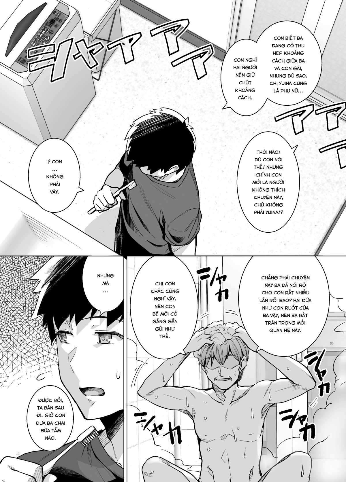 Đọc truyện hentai Ane wa Oyaji ni Dakareteru - Chap 1