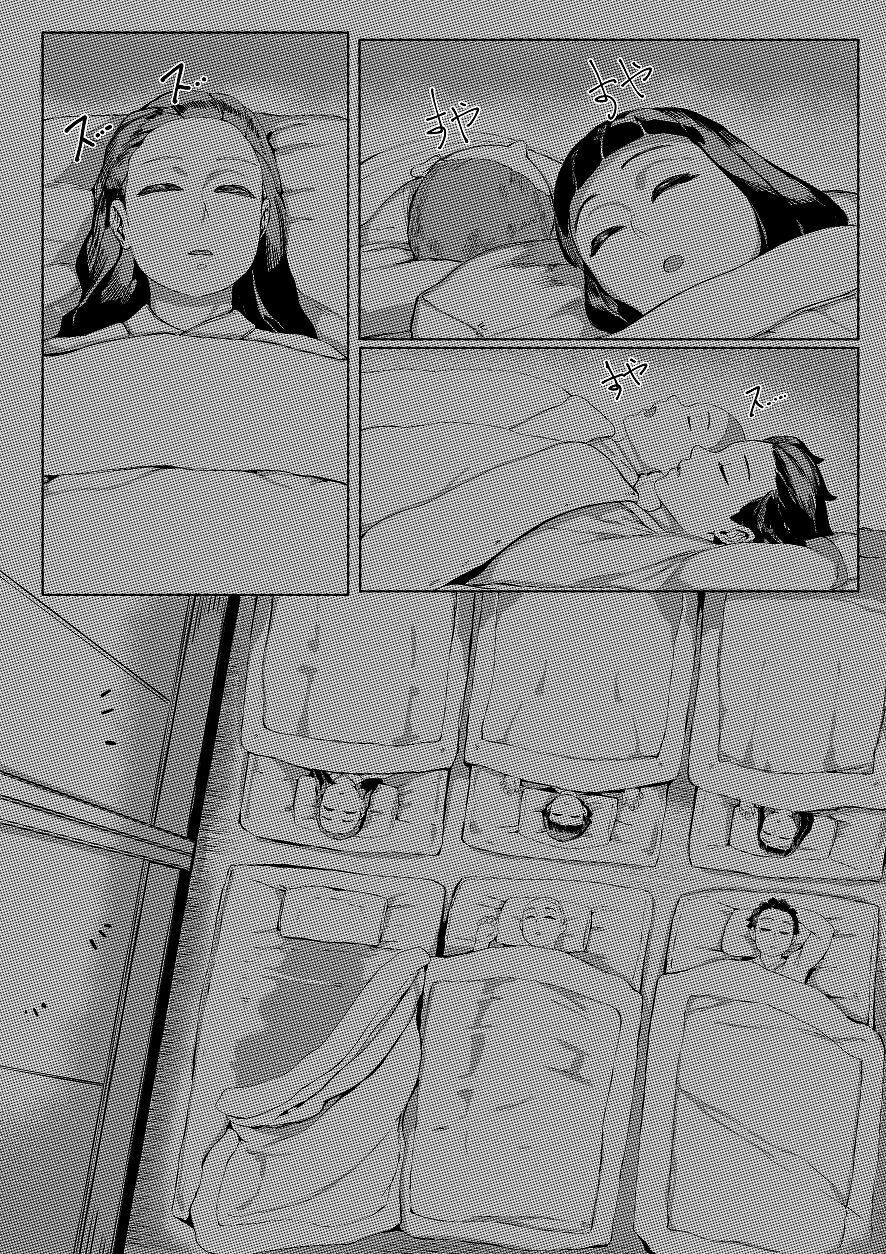 Đọc truyện hentai Mẹ và tôi - Chap 1