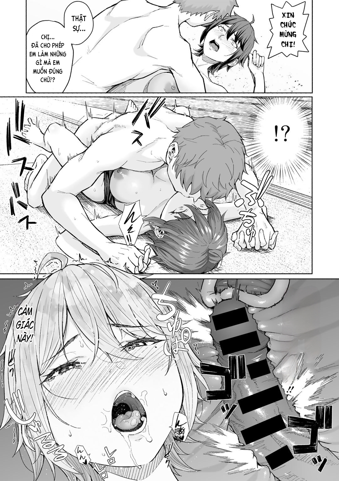 Đọc truyện hentai Tôi và tiền bối, bên hồ bơi vào mùa hè... - Oneshot