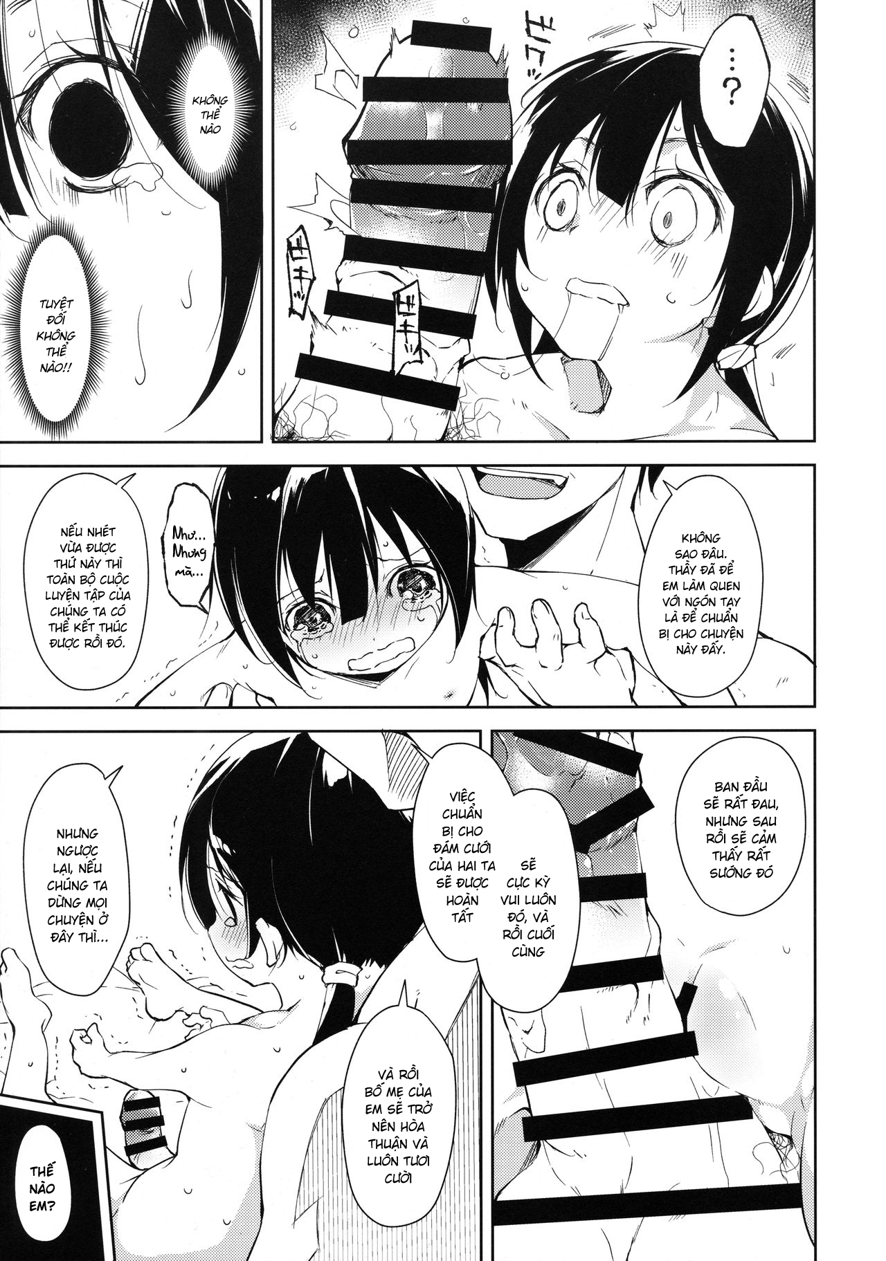 Đọc truyện hentai Shoujo M - Another - Mikage tiền truyện