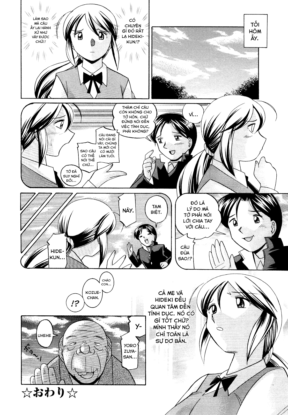 Đọc truyện hentai Shoushou Ruten - Chap 5