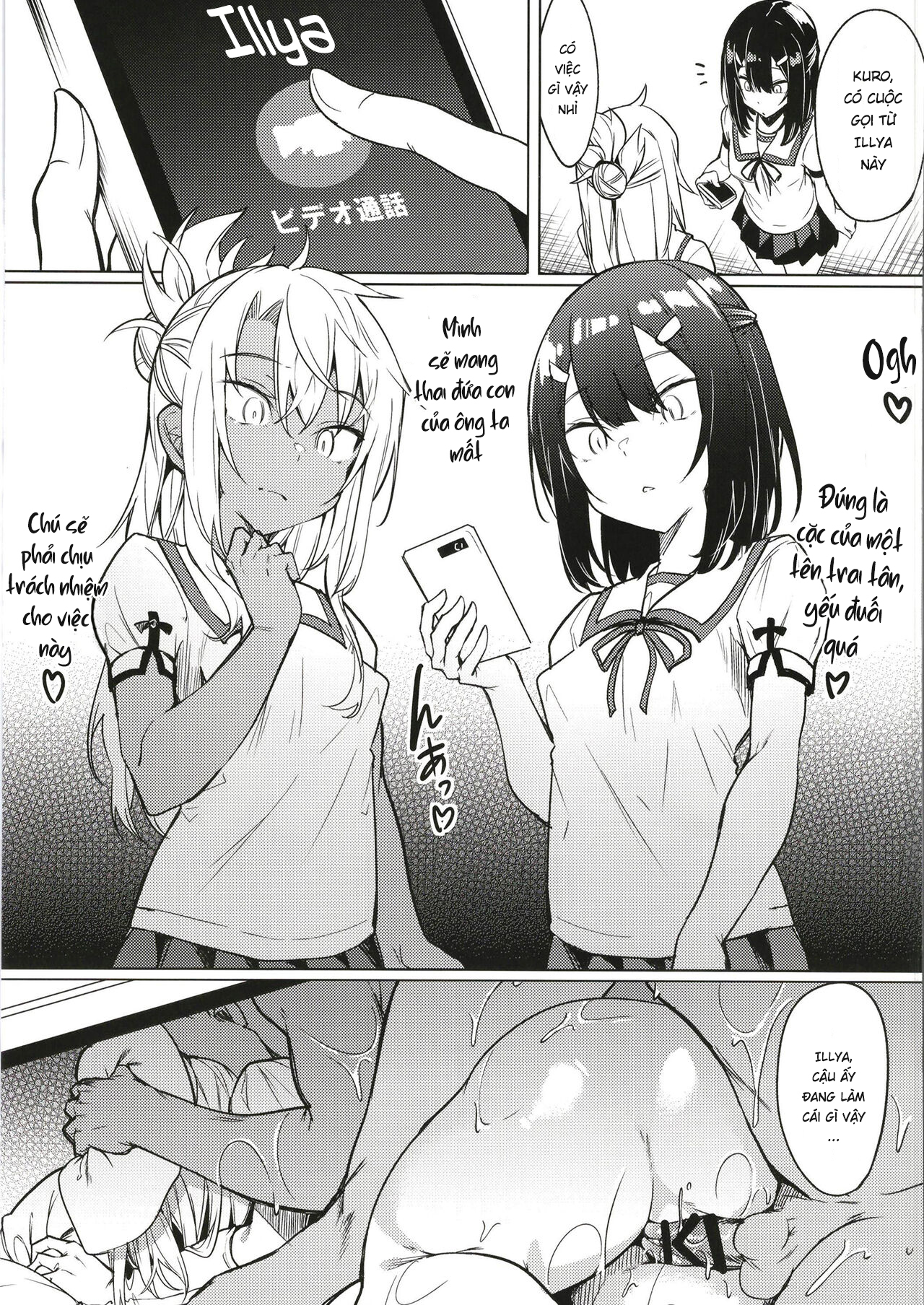 Đọc truyện hentai Mesugaki Bitch na Illya-chan to Asobo - Oneshot