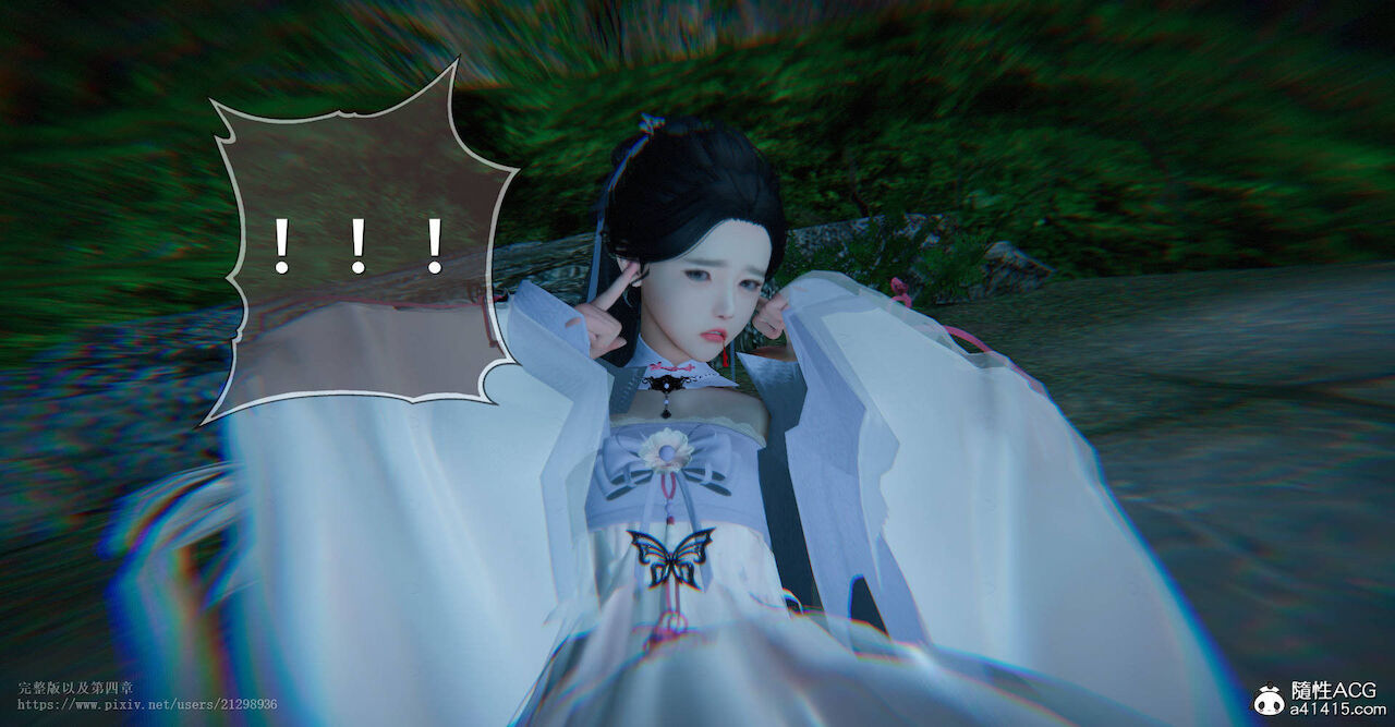 Đọc truyện hentai Tiên kiếm kì hiệp truyện 1 ~ 4 - Chap 7