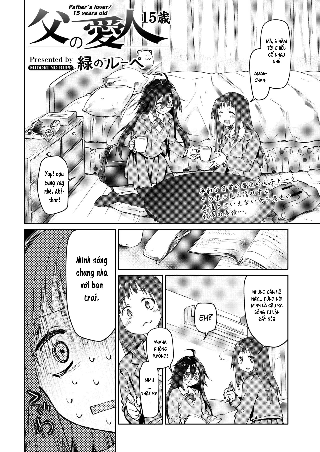 Đọc truyện hentai Chichi no Aijin 15sai - Oneshot