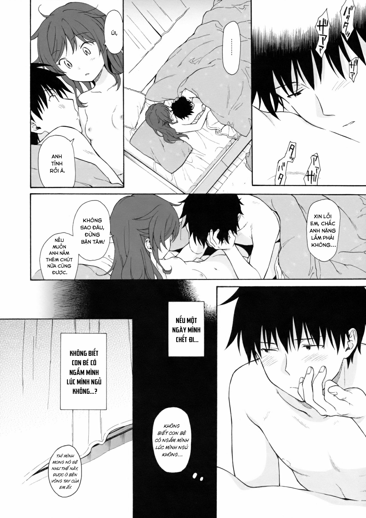 Đọc truyện hentai Ame no Ondo - Oneshot