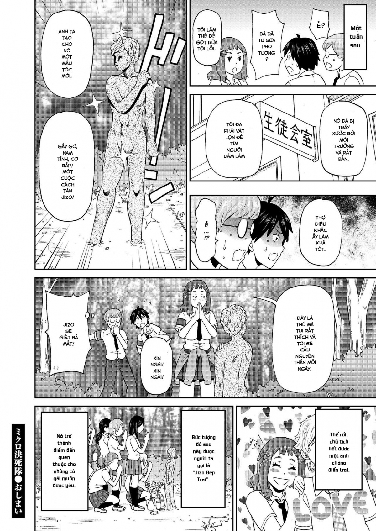 Đọc truyện hentai Micro Kesshitai - Oneshot