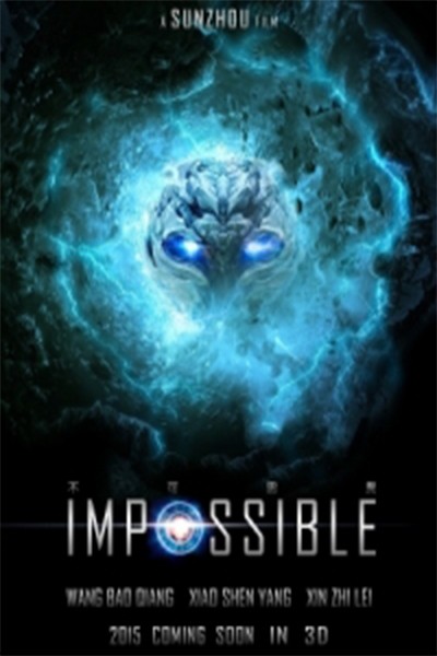 Vị Khách Ngoài Hành Tinh 