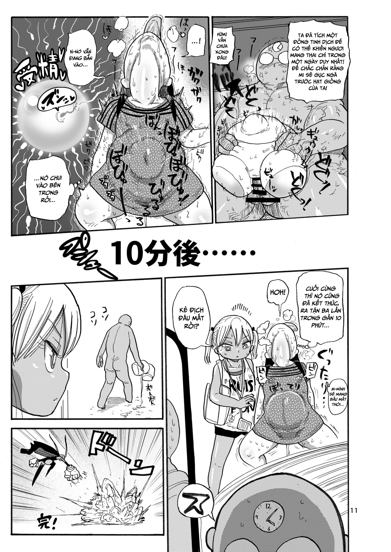 Đọc truyện hentai Cô gái phép thuật Mako - Chap 2