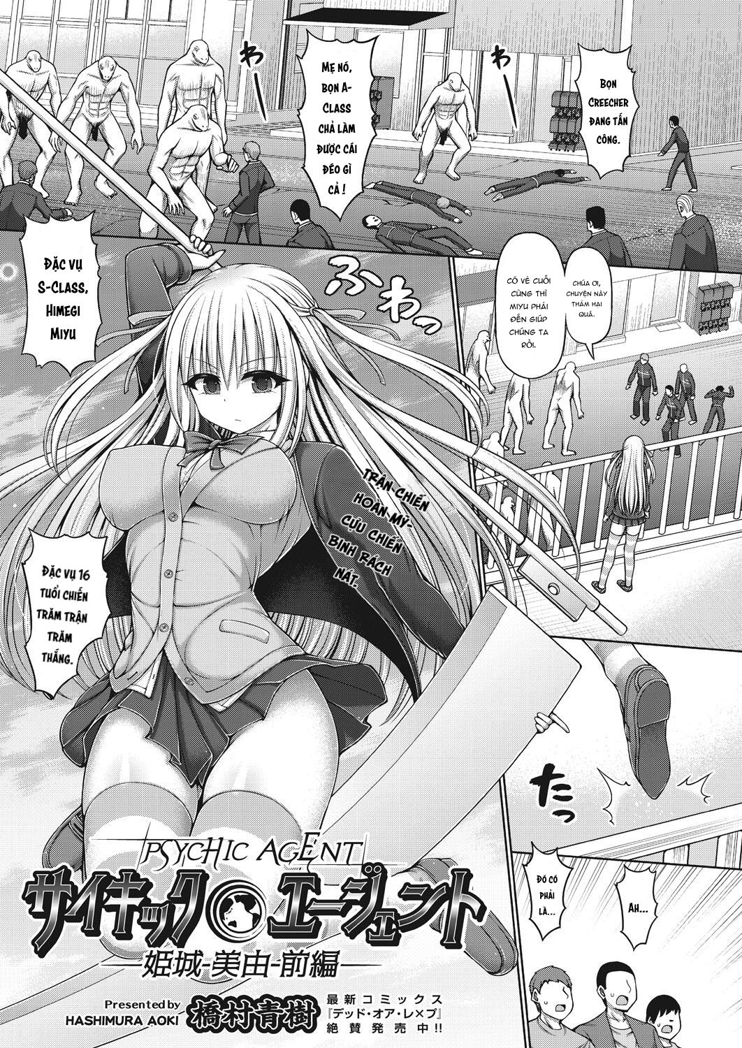 Đọc truyện hentai Psychic Agent - Chap Bonus- Himegi Miyu Zenpen