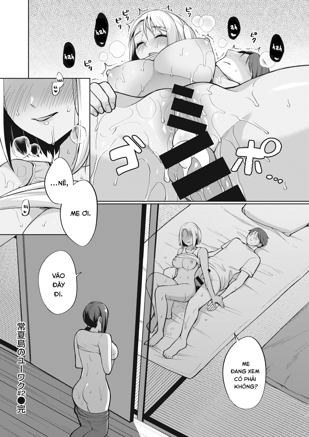 Đọc truyện hentai Tokonatsujima no Yuuwaku - Chap 2