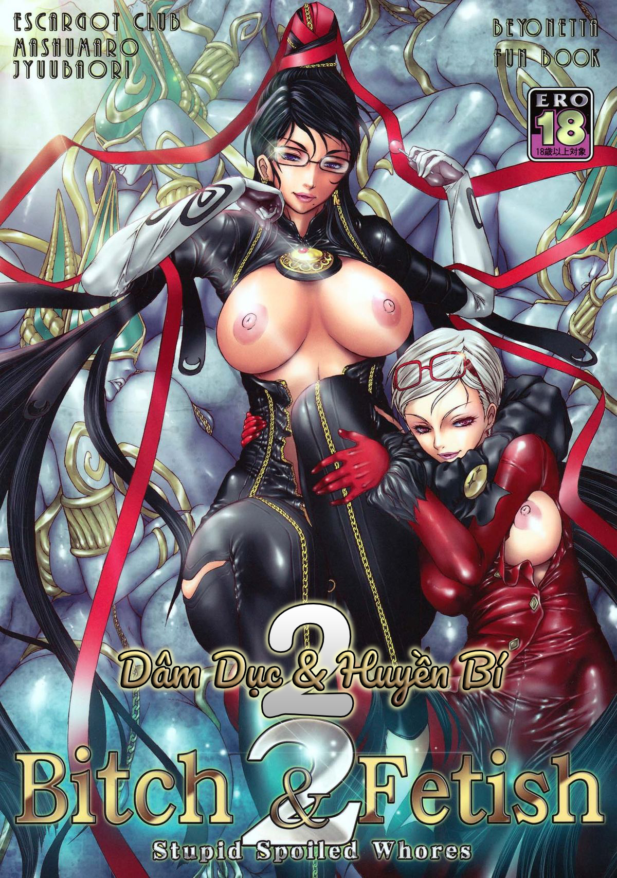 Đọc truyện hentai Bitch & Fetish ( BAYONETTA ) - Chap 2 (END)