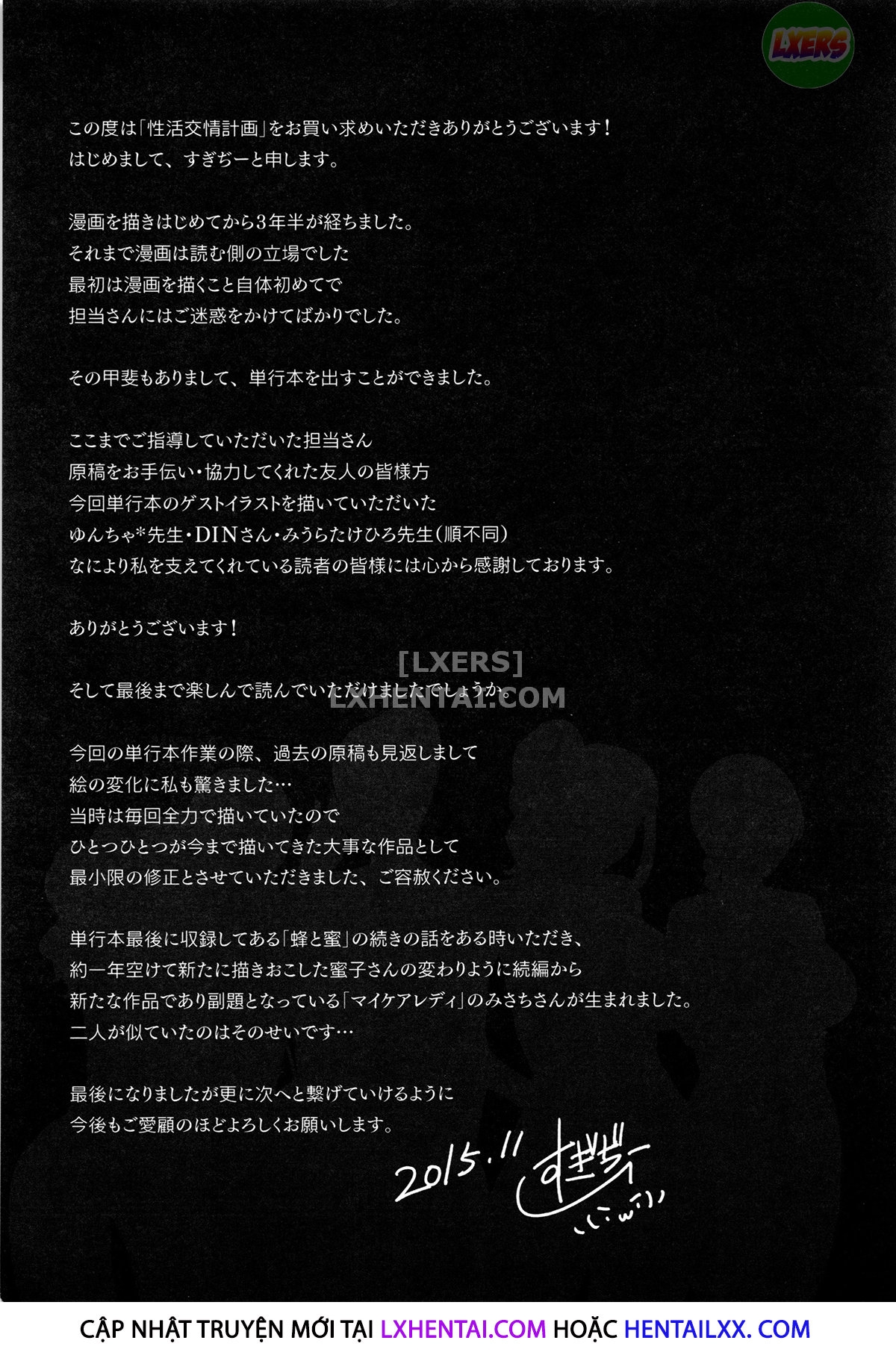 Đọc truyện hentai Sexual Activity Plan - Chap 8 - END