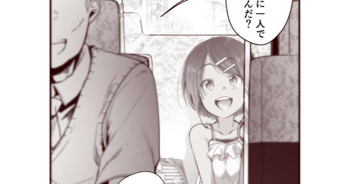 Đọc truyện hentai Câu chuyện về việc trở thành mẹ của một cô con gái sắp trở thành chị gái. - Oneshot