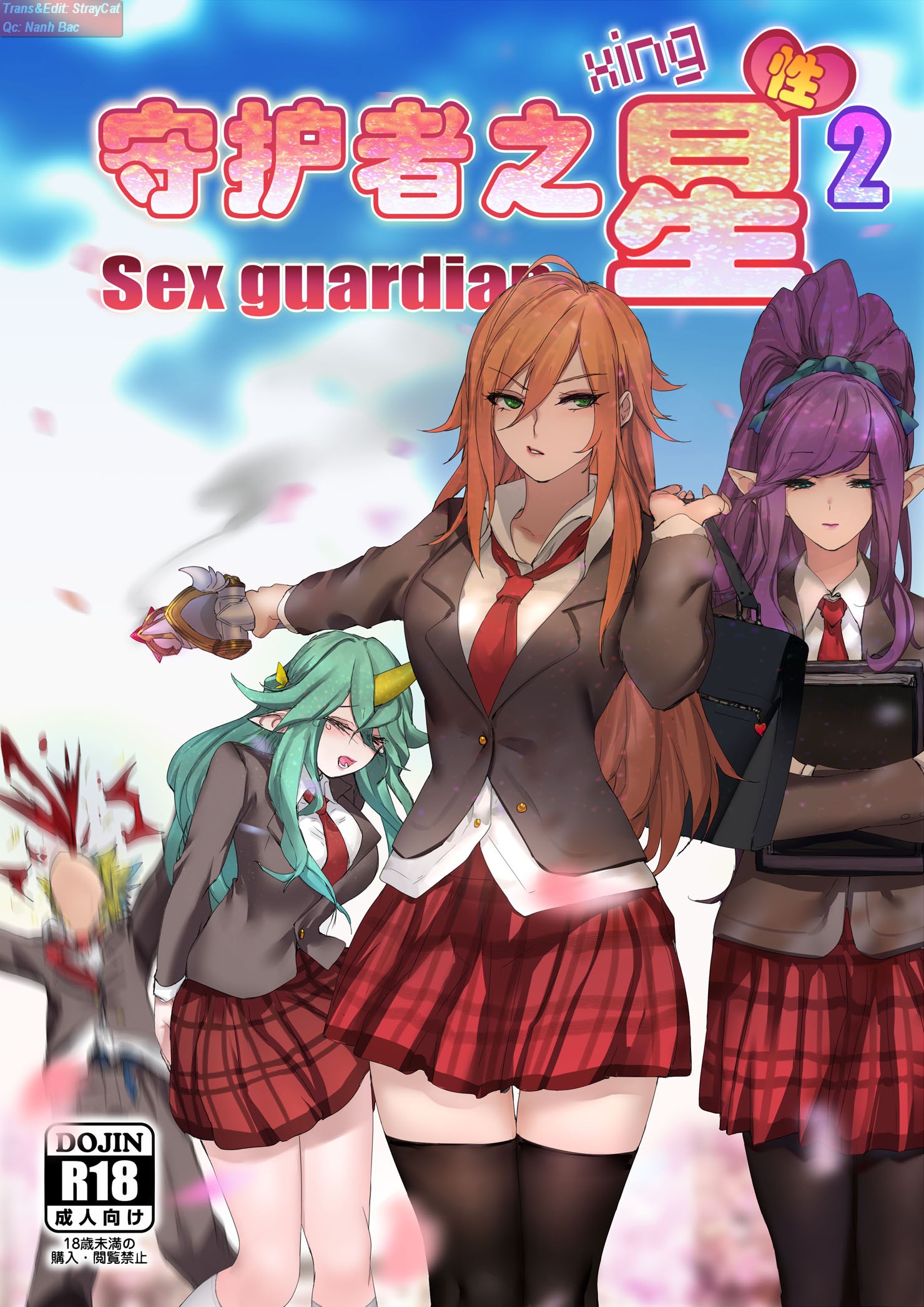 Đọc truyện hentai Sex Guardian Part 2 - Chap 2