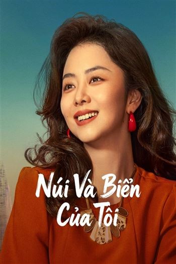Núi Và Biển Của Tôi