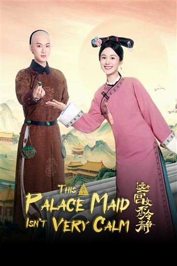 Cung Nữ Này Không Mấy Bình Tĩnh