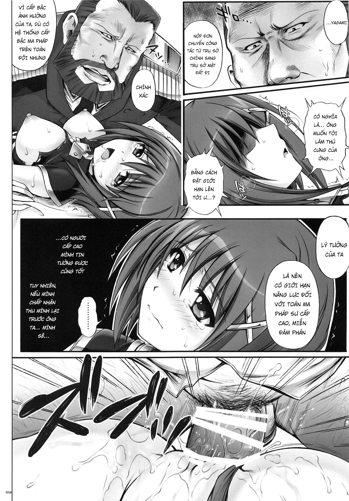 Đọc truyện hentai 1004N+ Cyclone no Soushuuhen - Chap 2