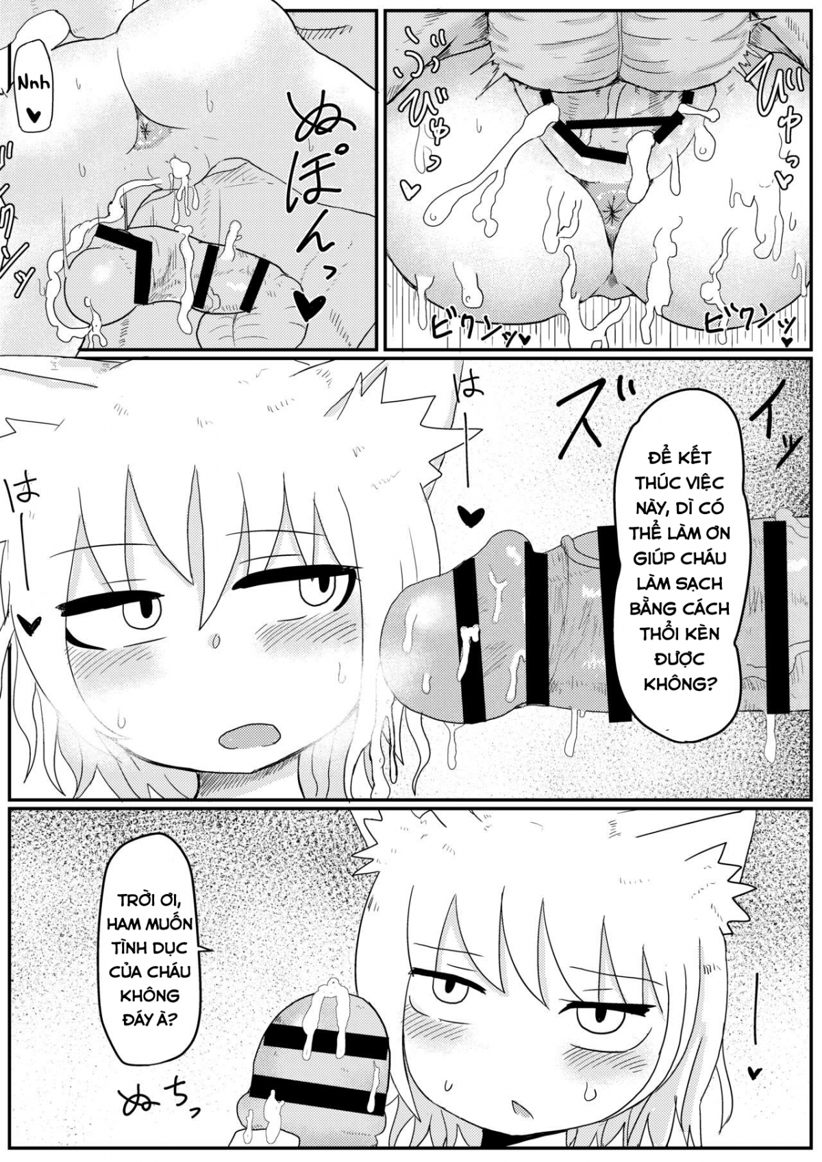 Đọc truyện hentai Mẹ Loli Của Tôi Mềm Lòng Trước Lời Tán Tỉnh Của Tôi - Chap 1 - Kì nghỉ hè