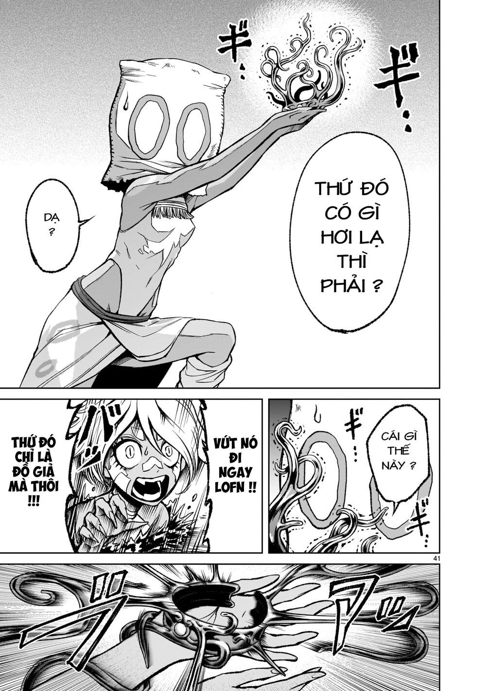 Đọc truyện hentai Vườn hoa hồng Saga - Chap 14: Liên kết ～Freundschaft～