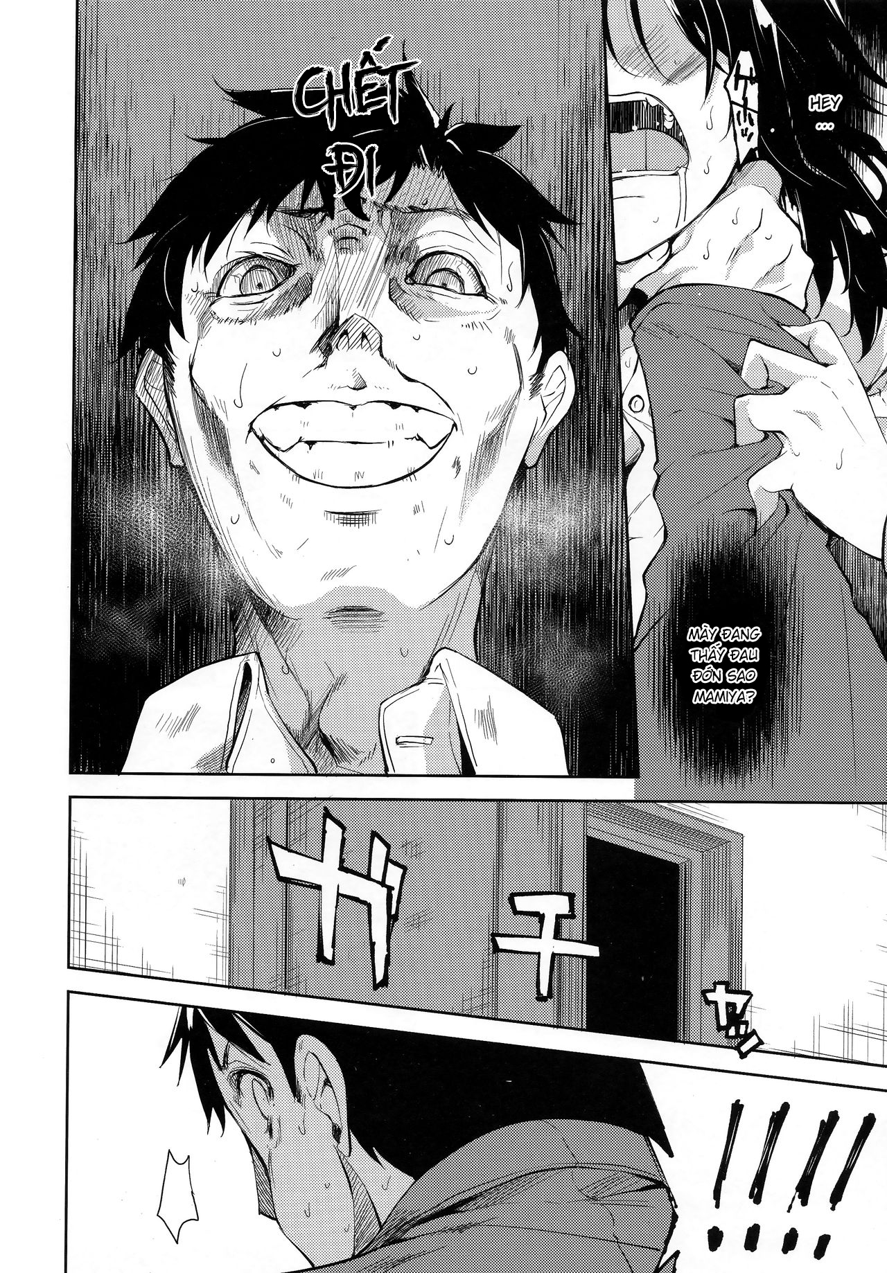 Đọc truyện hentai Shoujo M - Chap 6.1