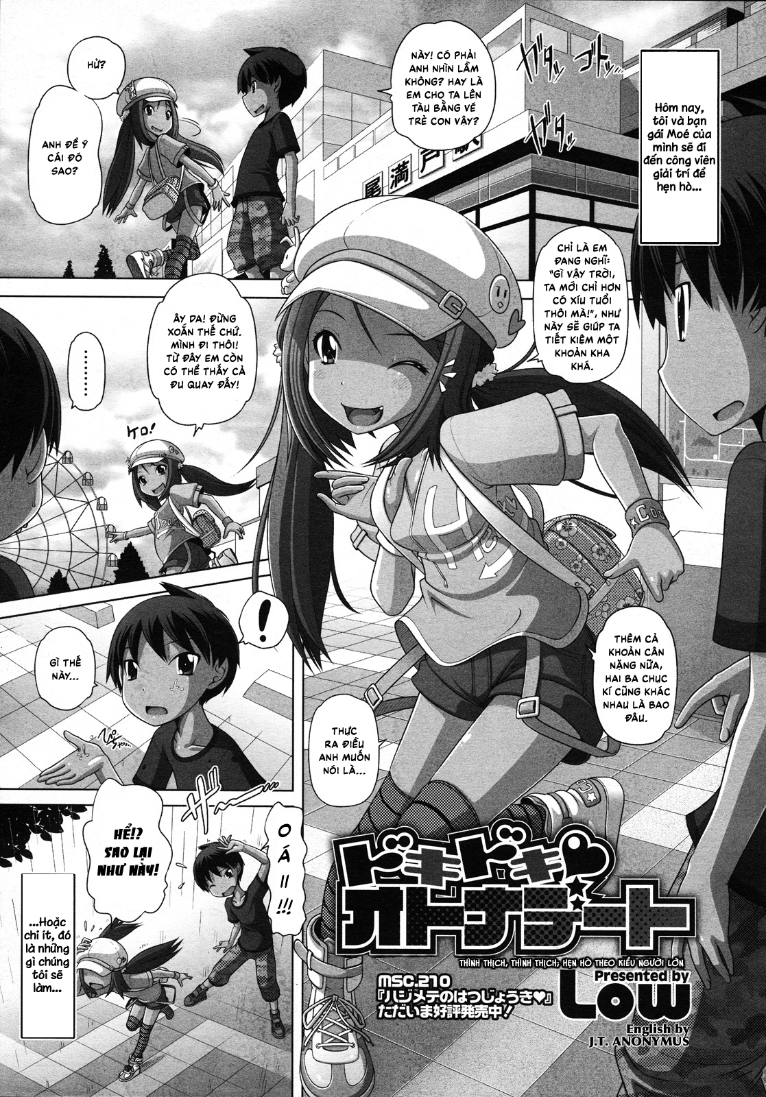 Đọc truyện hentai Thình thịch, thình thịch; Hẹn hò theo kiểu người lớn. - Oneshot